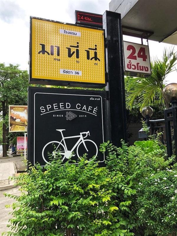 Matini Ratchada 32 Hotel Bangkok Bagian luar foto